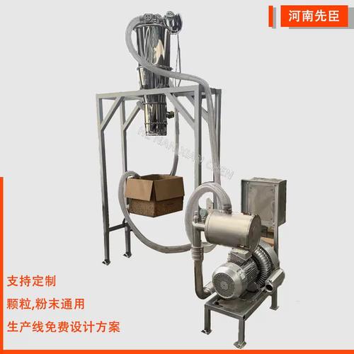 負壓氣動真空吸料機粉體電動間歇式真空上料機顆粒連續真空輸送機