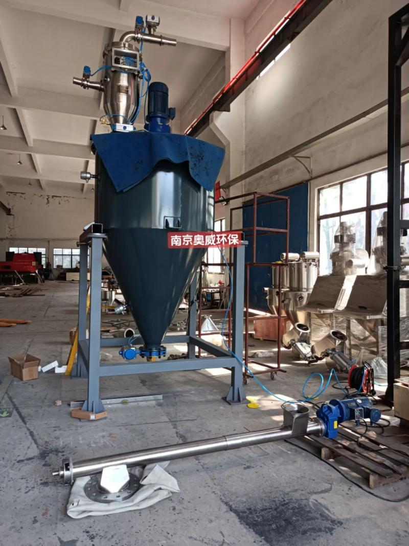 氣力輸送系統 真空上料機 周轉料倉 螺旋