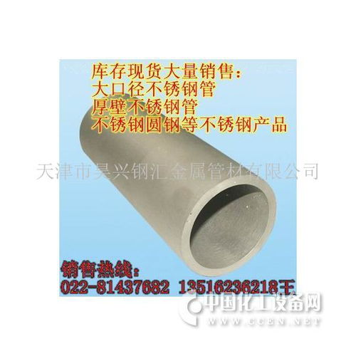 探索分汽缸與真空上料機 化工設備網(wǎng)產(chǎn)品列表中的關(guān)鍵設備