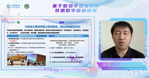 打造業(yè)界標(biāo)桿級(jí)智慧中臺(tái)，共創(chuàng)數(shù)智化產(chǎn)業(yè)新生態(tài)——中國(guó)移動(dòng)2022科技周智慧中臺(tái)分論壇成功舉辦