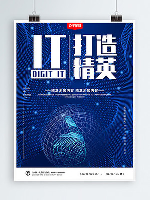 免費PS素材精選 數字廣告設計高效打造第3頁